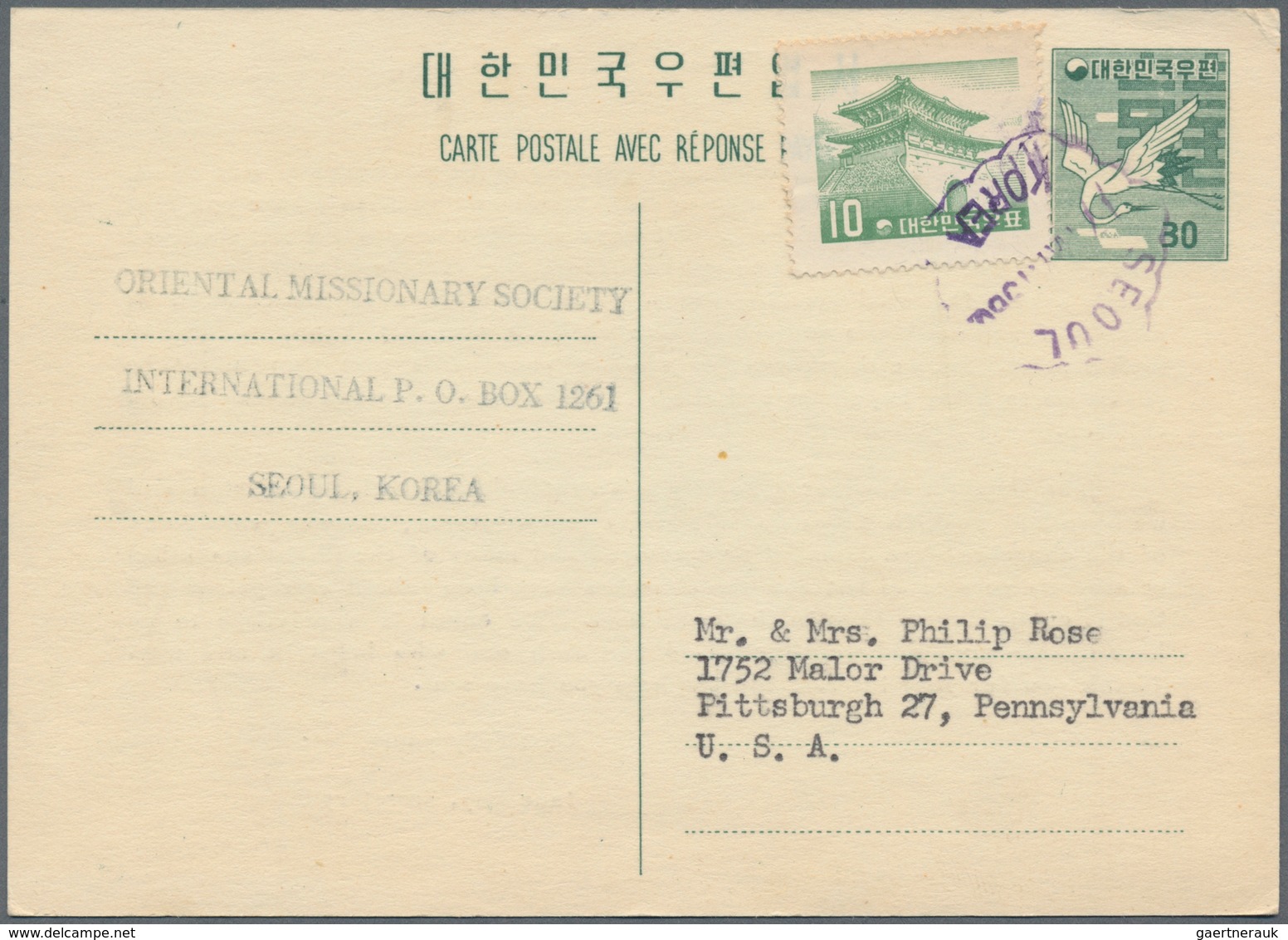 Korea-Süd: 1957, UPU 30 W. Double Card, Question Part, Uprated 10 W. Canc. "SEOUL 17 MAY 1960" To Pi - Korea (Süd-)