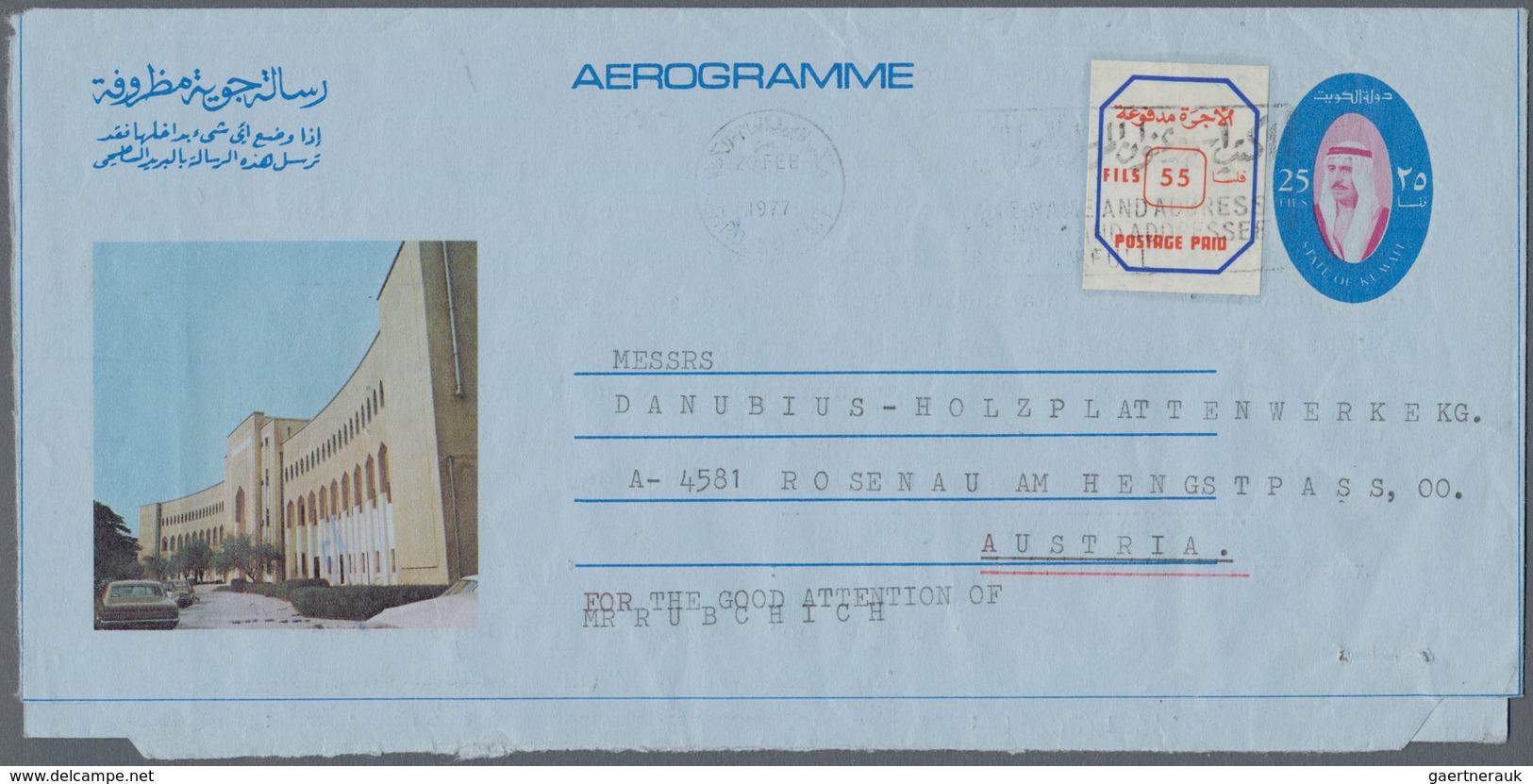 Kuwait: 1977, "Postage Paid / 55 Fils" Provisional Stamp Uprating Airletter 25 Fils Canc. "G. P. O. - Kuwait