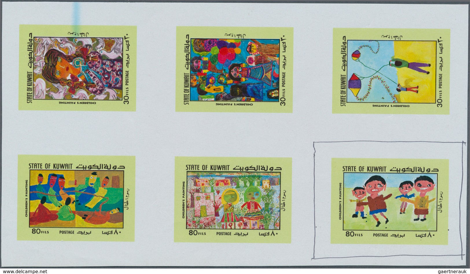 Kuwait: 1979, Children's Paintings. Collective Single Die Proofs For The Complete Set (6 Values) In - Koeweit