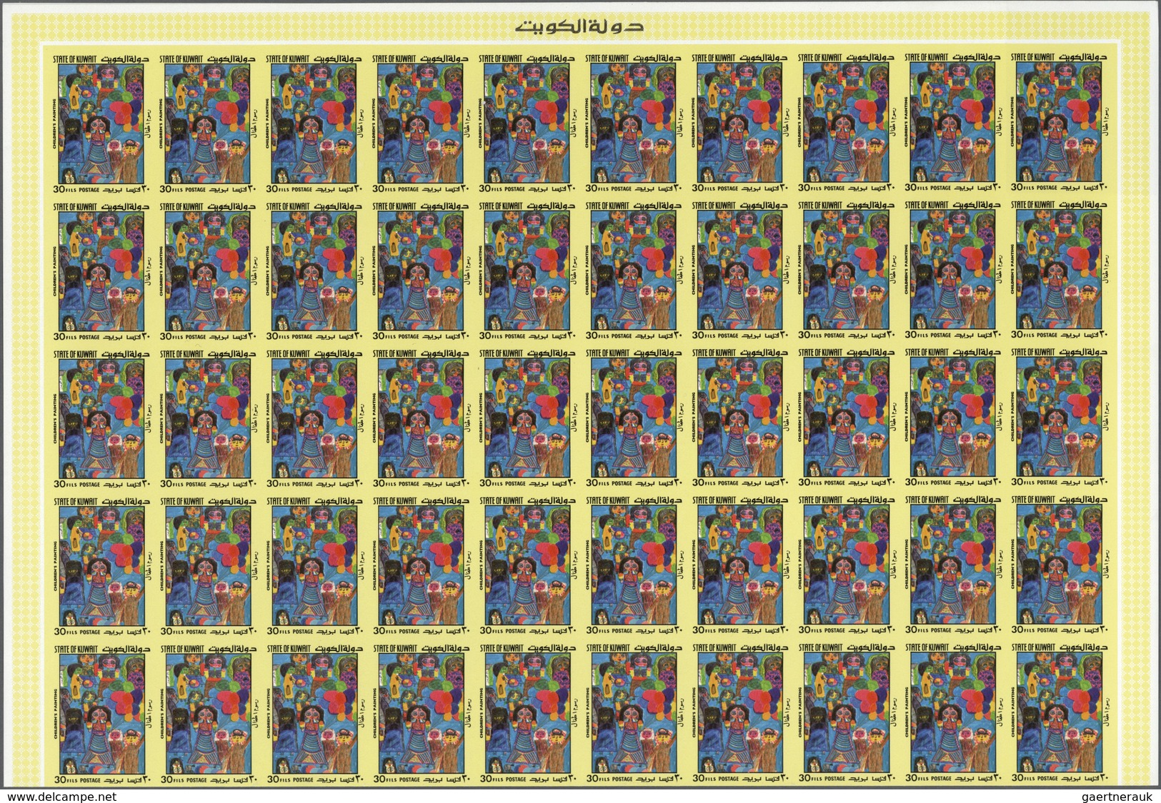 Kuwait: 1979. Children's Paintings. Set Of 6 Values In Almost Complete IMPERFORATE Sheets Of 99. Eac - Koeweit