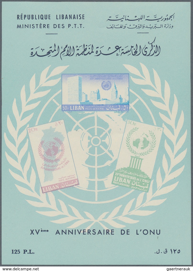 Libanon: 1961, 15th Anniversary Of U.N., Souvenir Sheet With Weak Impression Of Value Designs, Unmou - Libanon