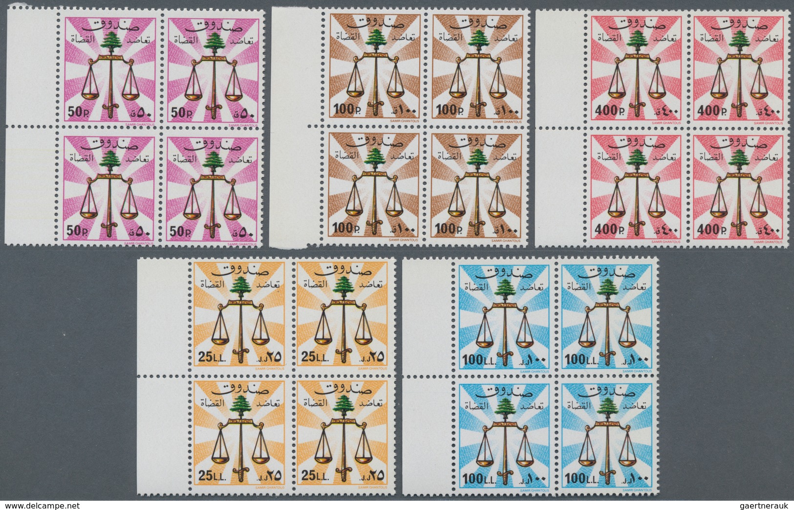 Libanon: 1980s, Judges Pension Revenues, 50p.-£100, Set Of Five Values In Left Marginal Blocks Of Fo - Libanon