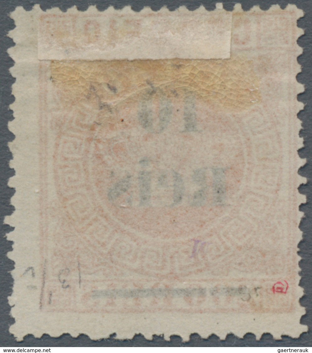Macau: 1887, Surcharges 10 R./200 R. Orange Perf. 13 1/2, Variety '2'2 In 'Reis' Without Accent, Unu - Andere & Zonder Classificatie