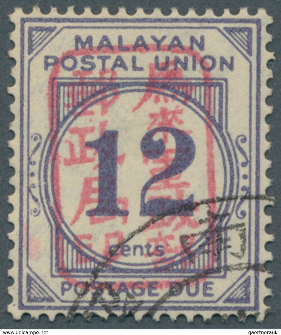 Malaiischer Staatenbund - Portomarken: Japanese Occupation, Postage Dues, 1942, 12 C. Ultra With Red - Federated Malay States