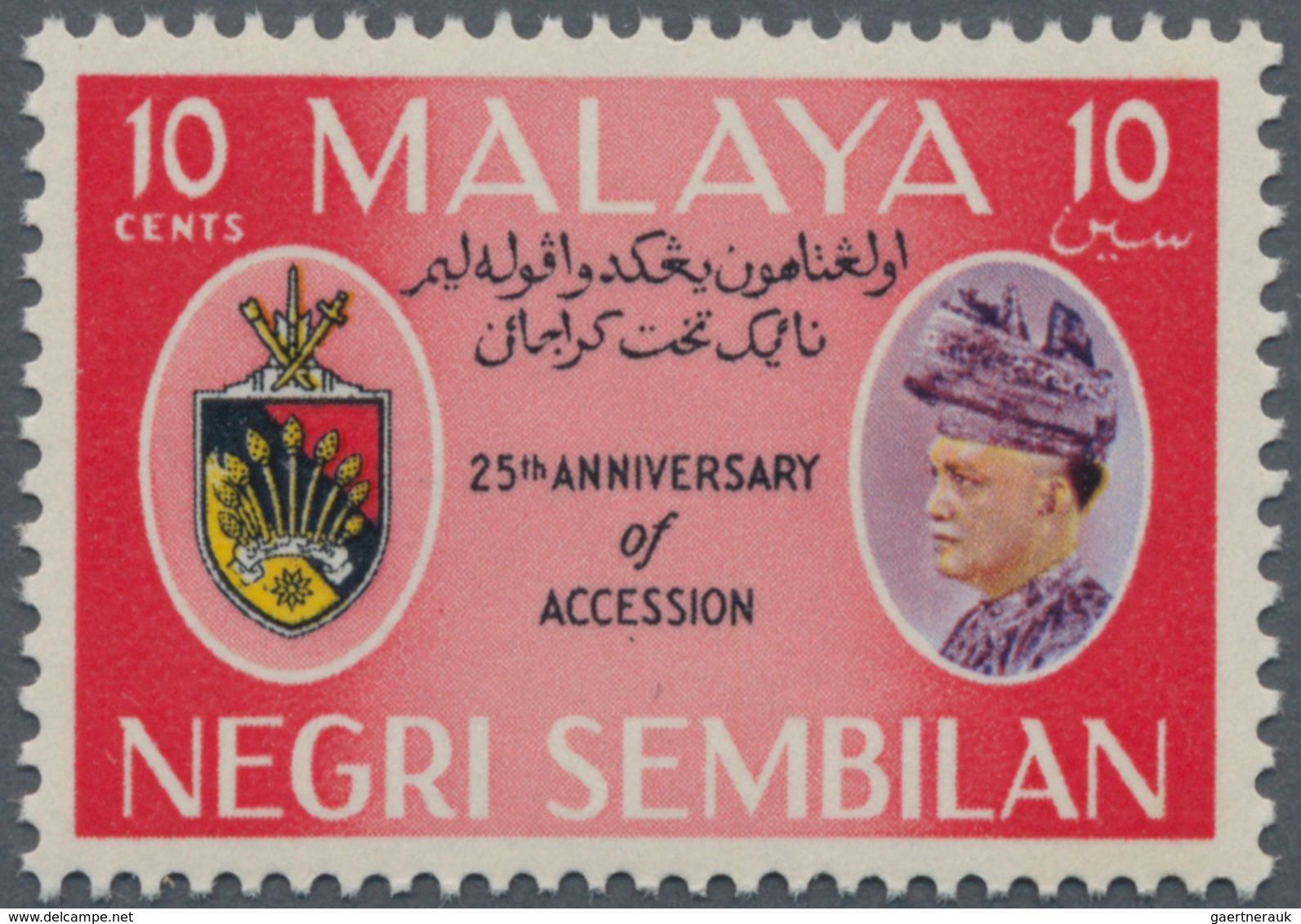 Malaiische Staaten - Negri Sembilan: 1959 Unissued 10c. Red, Intended For Tuanku Abdul Rahman's Silv - Negri Sembilan