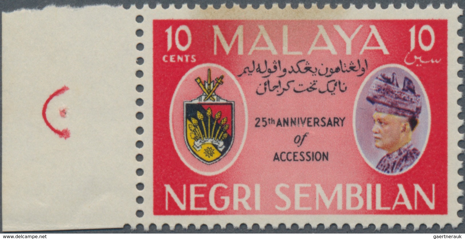 Malaiische Staaten - Negri Sembilan: 1959 Unissued 10c. Red, Intended For Tuanku Abdul Rahman's Silv - Negri Sembilan