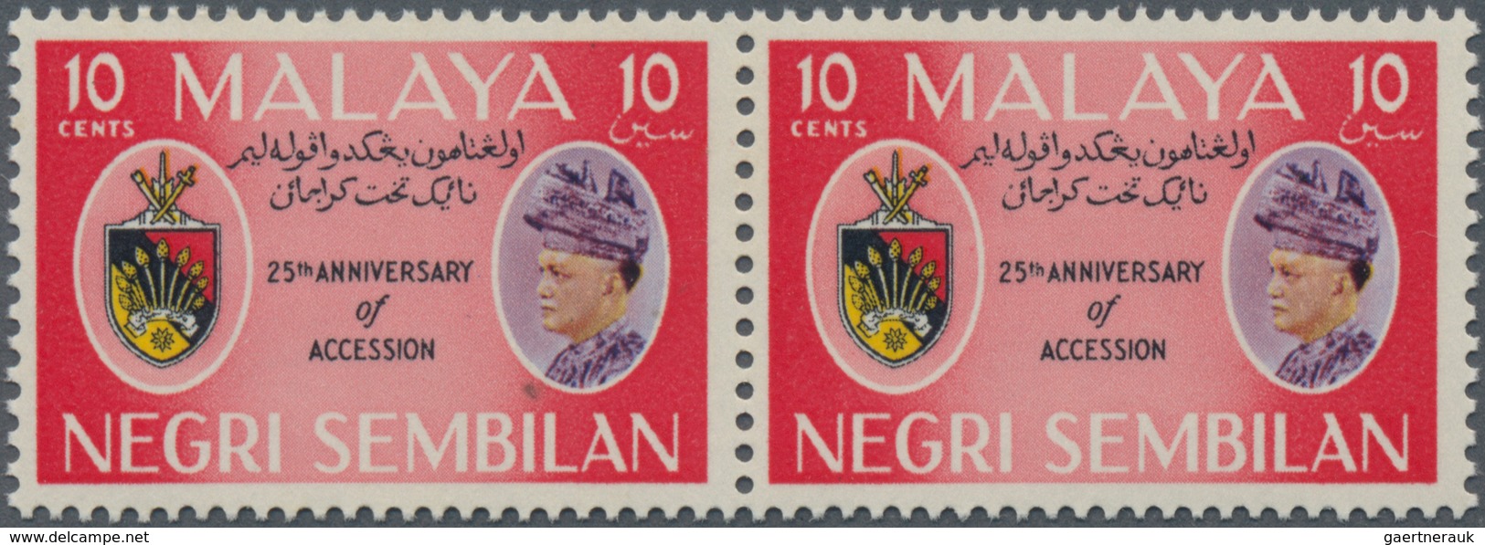 Malaiische Staaten - Negri Sembilan: 1959 Unissued 10c. Red, Intended For Tuanku Abdul Rahman's Silv - Negri Sembilan