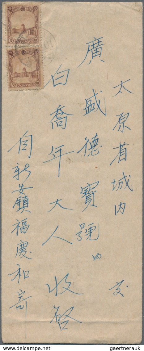 Mandschuko (Manchuko): 1934/42, Covers (3): 3 F. (horizontal Strip-3) Tied Prt Faint LCD "Harbin" To - 1932-45 Manciuria (Manciukuo)
