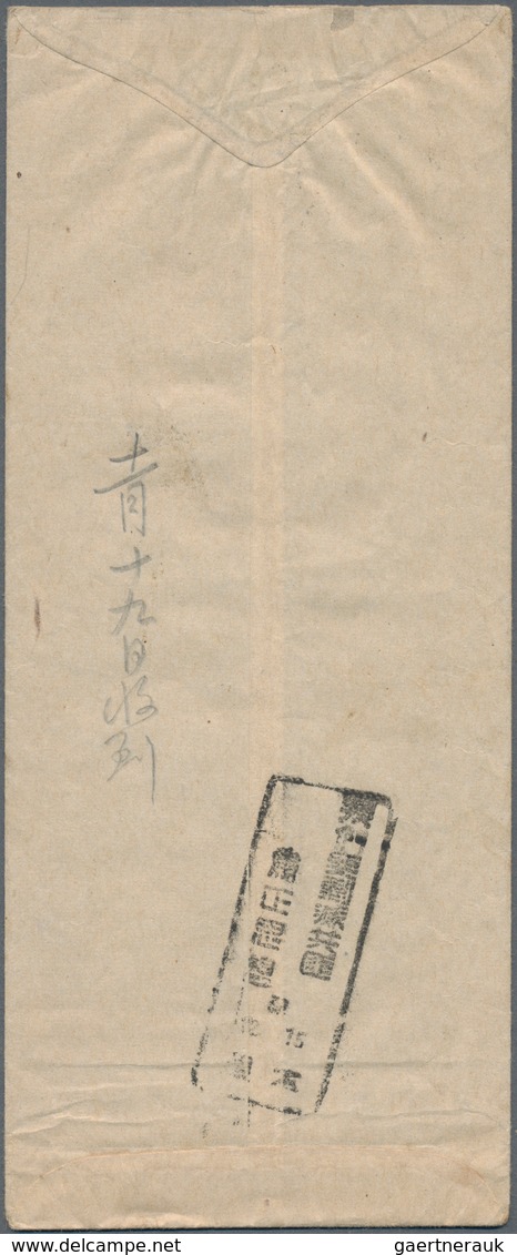 Mandschuko (Manchuko): 1934/42, Covers (3): 3 F. (horizontal Strip-3) Tied Prt Faint LCD "Harbin" To - 1932-45  Mandschurei (Mandschukuo)
