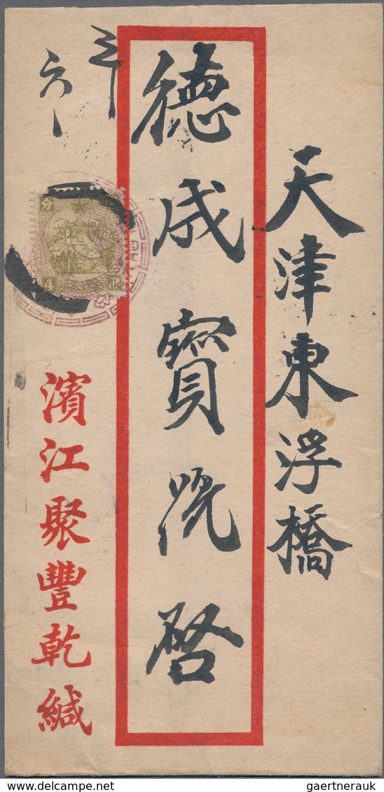 Mandschuko (Manchuko): 1935, Postal War: China-communications 4 Ch. Olive Tied Violet Commemorative - 1932-45 Manchuria (Manchukuo)