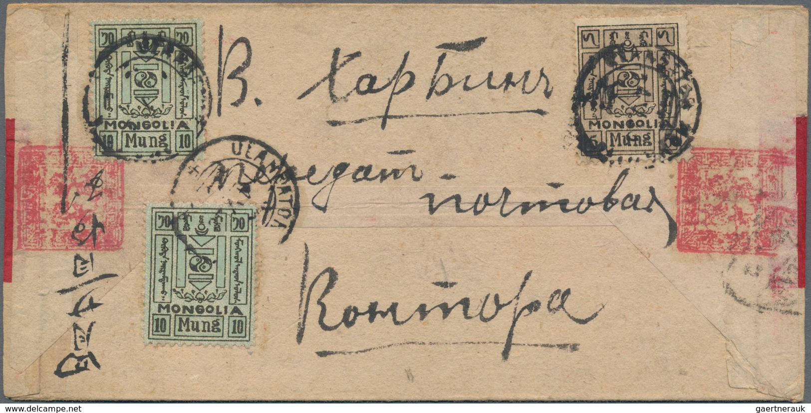 Mongolei: 1926, 5 M. Greyish Lilac And 10 M.greenish Blue (2) Tied "ULAN BATOR 4.V.29" To Red Band C - Mongolei