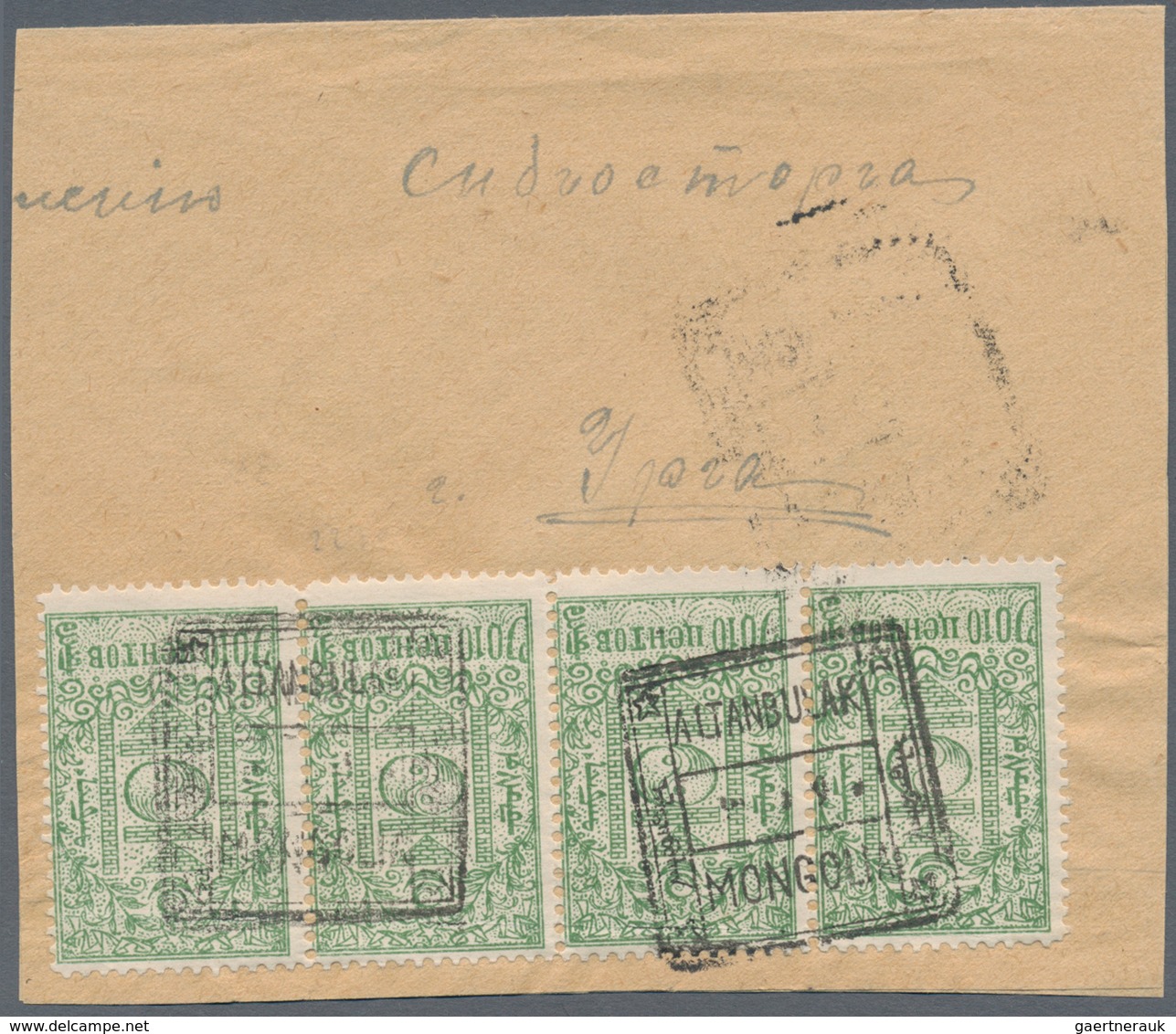 Mongolei: 1926 Unoverprinted Fiscal 10c. Green Horiz. Strip Of Four Used On Part Envelope (reduced A - Mongolei