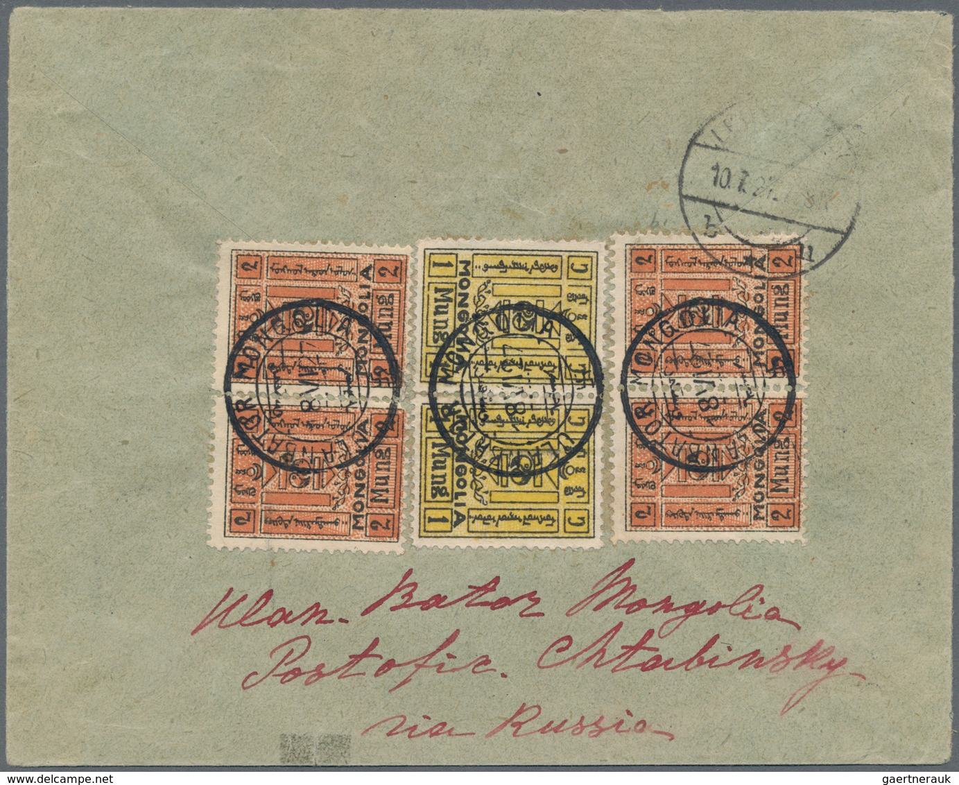 Mongolei: 1927, 5, 10 And 25 M. With On Reverse 1 M. (pair) And 2 M. (4, Two Pairs) Tied "ULAN BATOR - Mongolië