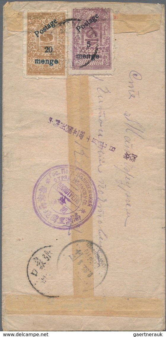 Mongolei: 1932, 5 M./5 C. Greyish Purple With 20 M./20 C. Light Brown Canc. "ULAN BATOR -.6.IX.32" T - Mongolei