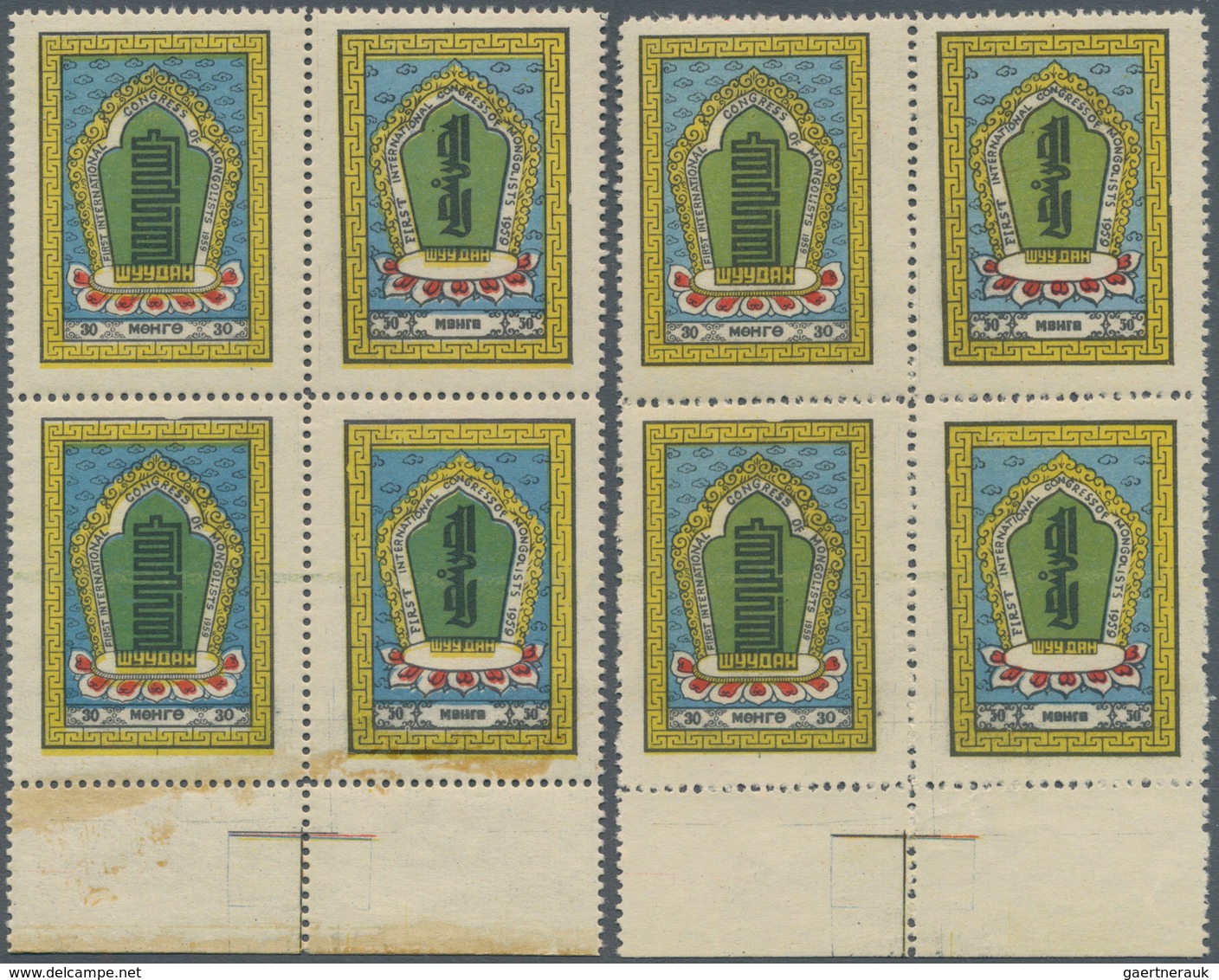 Mongolei: 1959 (1 Sep). Mongolists’ Congress. 30m Green, Blue, Yellow And Red, 40m Red, Blue And Yel - Mongolei