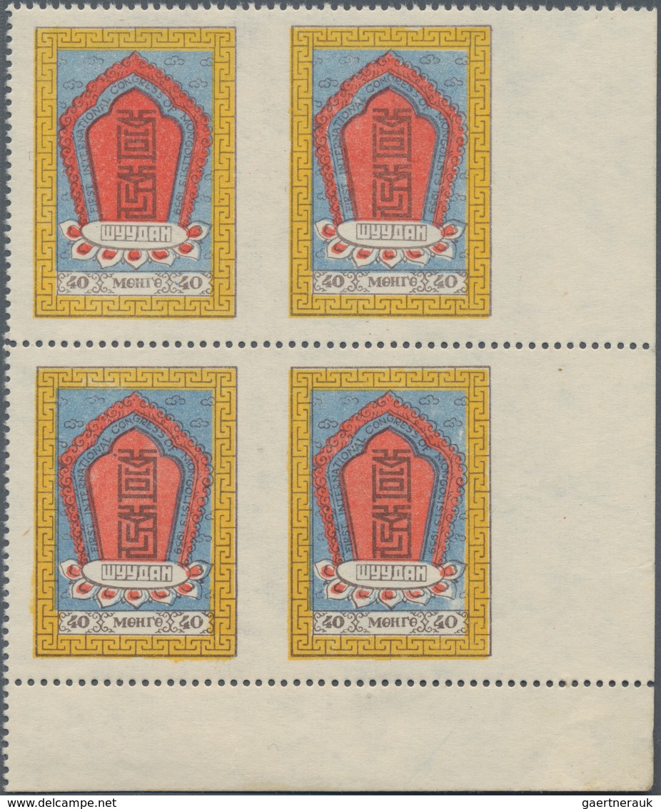 Mongolei: 1959, 40 M Mongolist Congress, Lower Right Corner Block Of 4, Vertically IMPERFORATED Cent - Mongolei