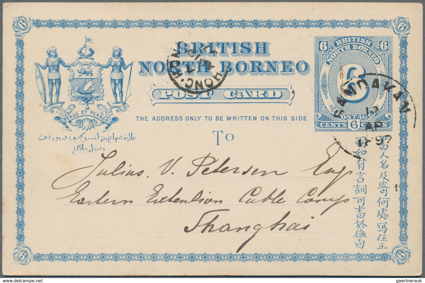 Nordborneo: 1889 Postal Stationery Card 6c. Blue Used From Sandakan To SHANGHAI Via HONGKONG In 1897 - Nordborneo (...-1963)