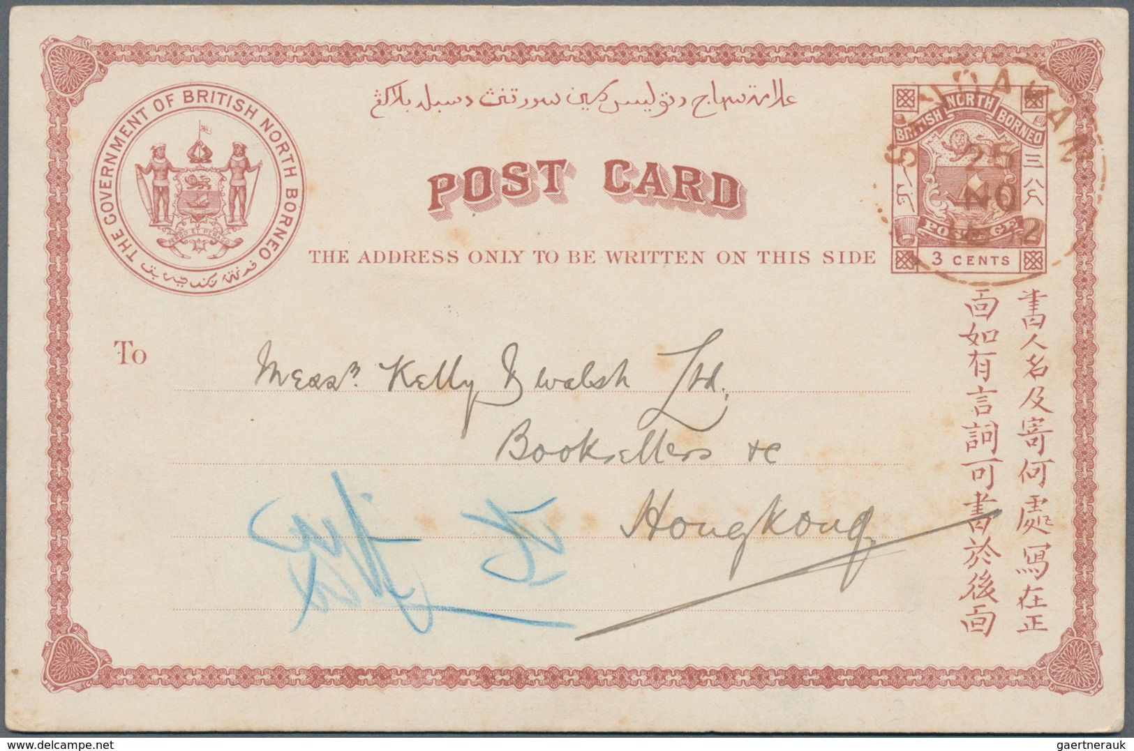 Nordborneo: 1892, Postal Stationery Card 3c. Used From Sandakan To Hongkong, Cancelled By "SANDAKAN/ - Nordborneo (...-1963)