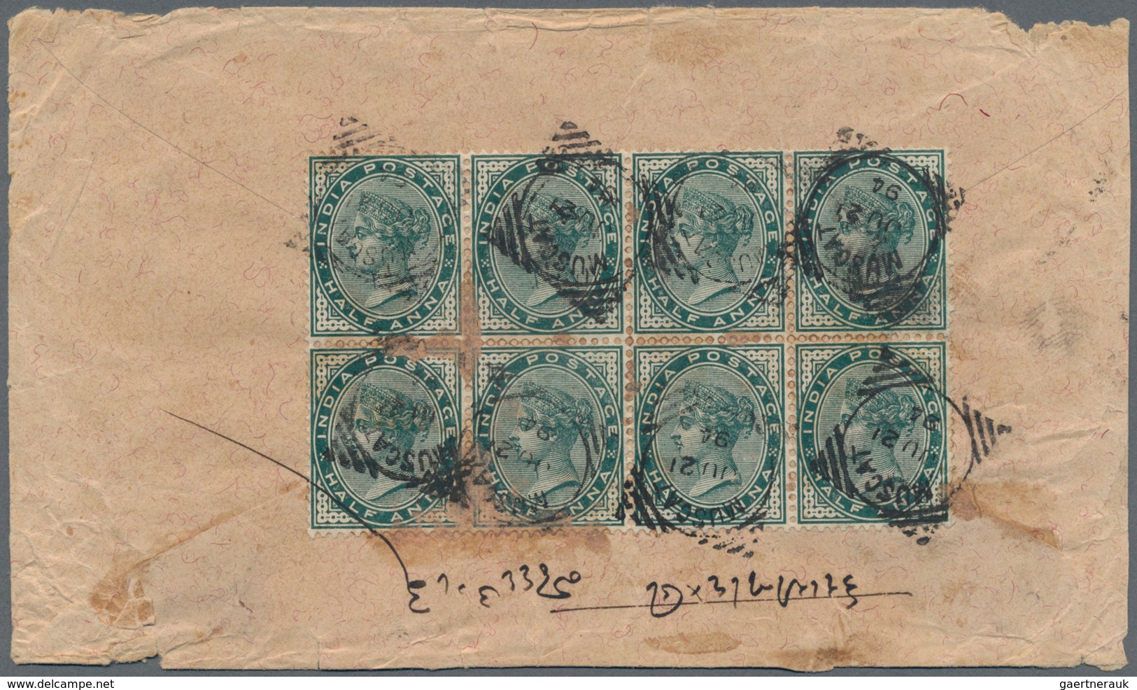Oman: 1894 MUSCAT/GUADUR: Registered Double-weight Local Cover Muscat, Franked On Back By India ½a. - Oman