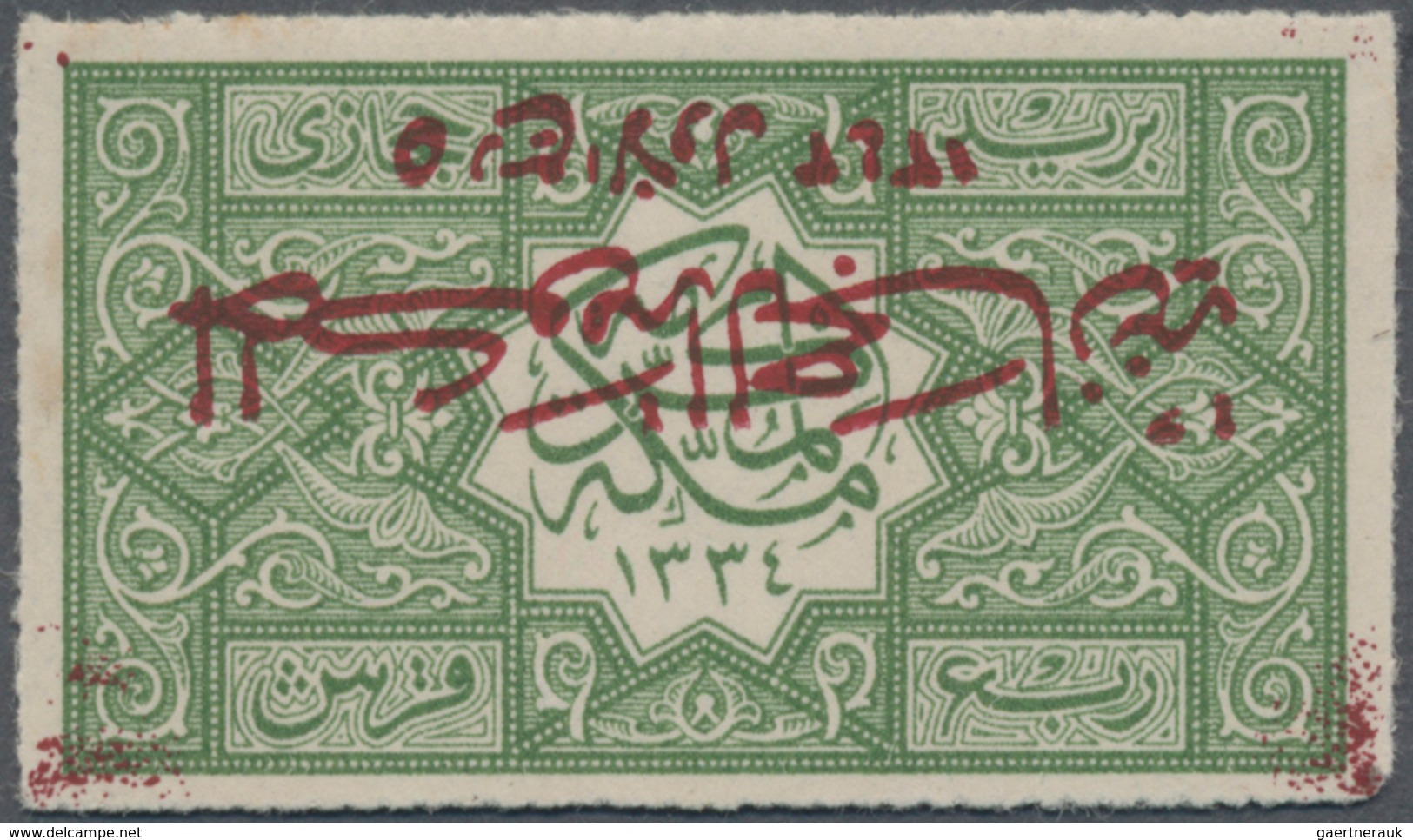 Saudi-Arabien - Hedschas: 1925, ¼pi. Green With INVERTED Red Overprint, Min Never Hinged, Some Gum T - Saoedi-Arabië