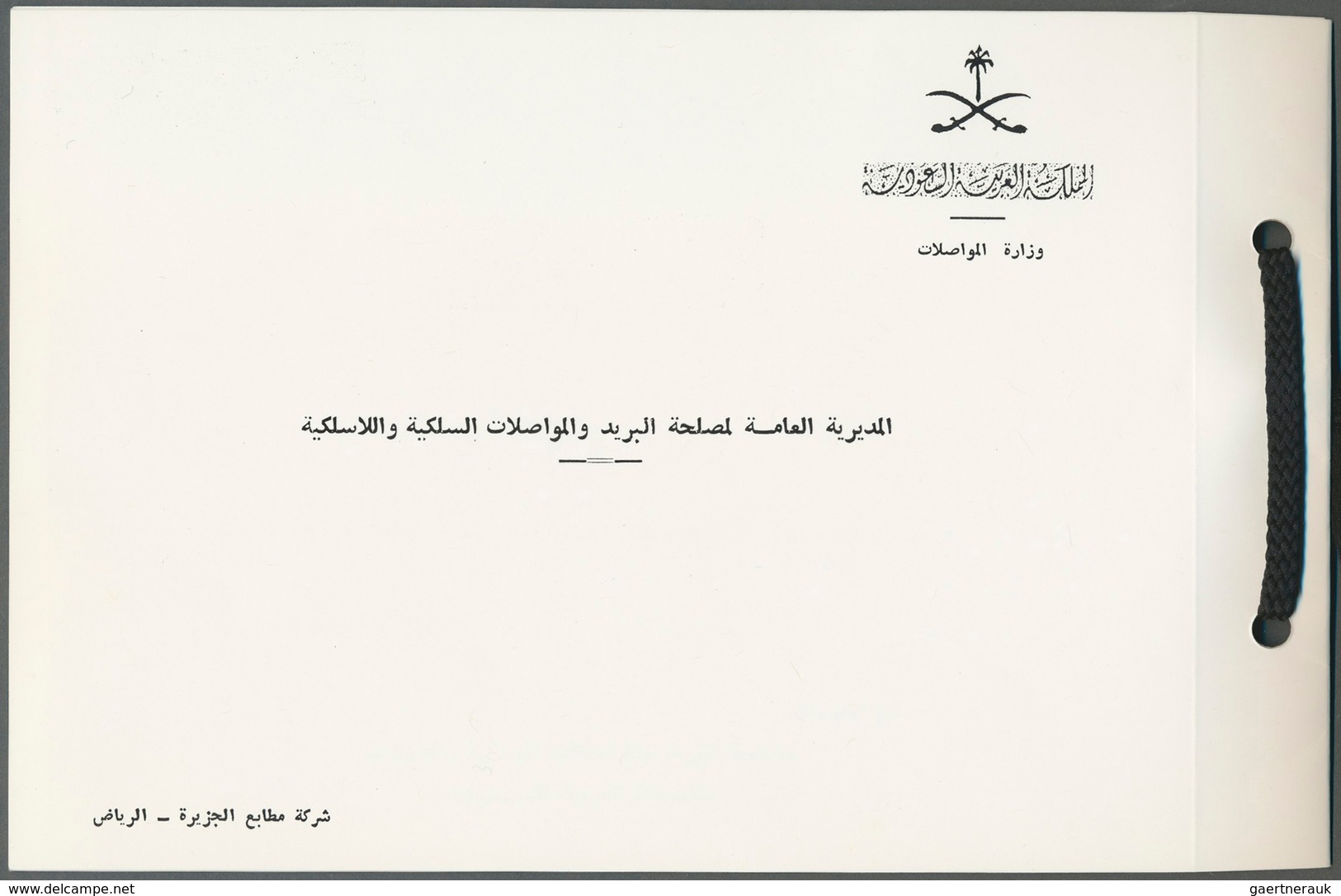 Saudi-Arabien: 1960-62: Presentation Folder By The P&T General Director Containing Top Values Of Wad - Saoedi-Arabië
