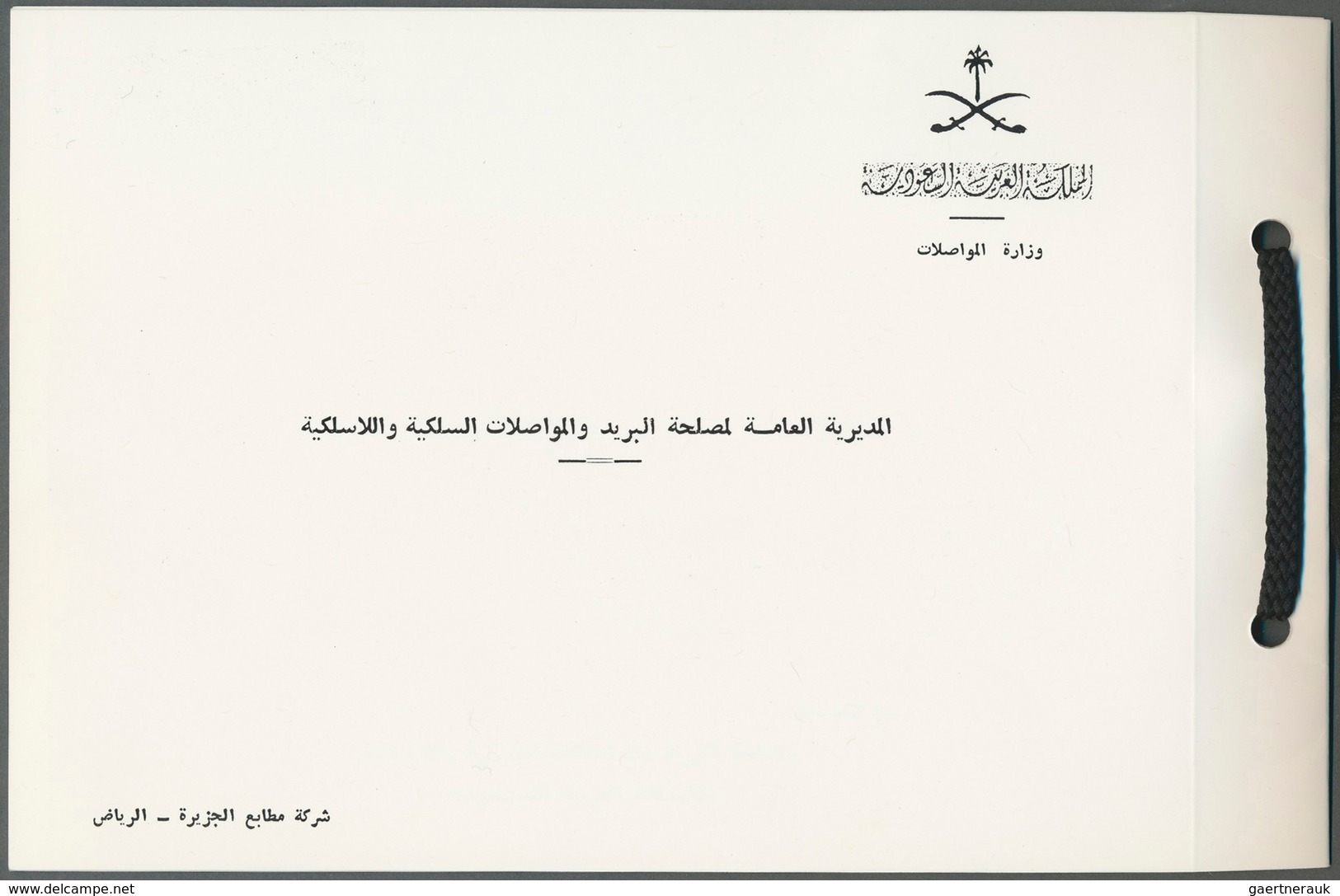 Saudi-Arabien: 1960-62: Presentation Folder By The P&T General Director Containing Top Values Of Wad - Saudi Arabia