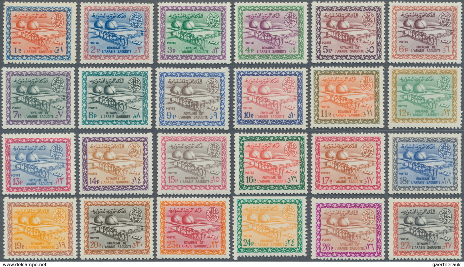 Saudi-Arabien: 1964/70, Oil Plant Redrawn Set 1 P.-200 P., 5 Pia., 9 P, 13-16, 23, 31 Pia. LH, Other - Saudi Arabia