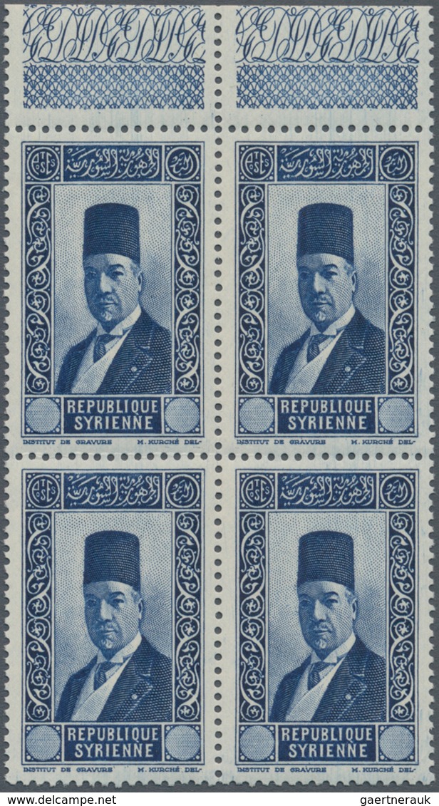 Syrien: 1934, 10th Anniversary Of Republic, 15pi. Deep Blue With Variety "blank Value Field", Top Ma - Syria