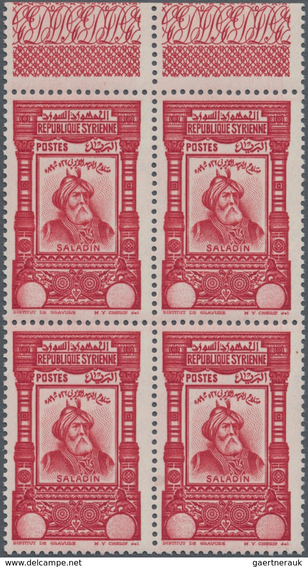 Syrien: 1934, 10th Anniversary Of Republic, 100pi. Red With Variety "blank Value Field", Top Margina - Syrië