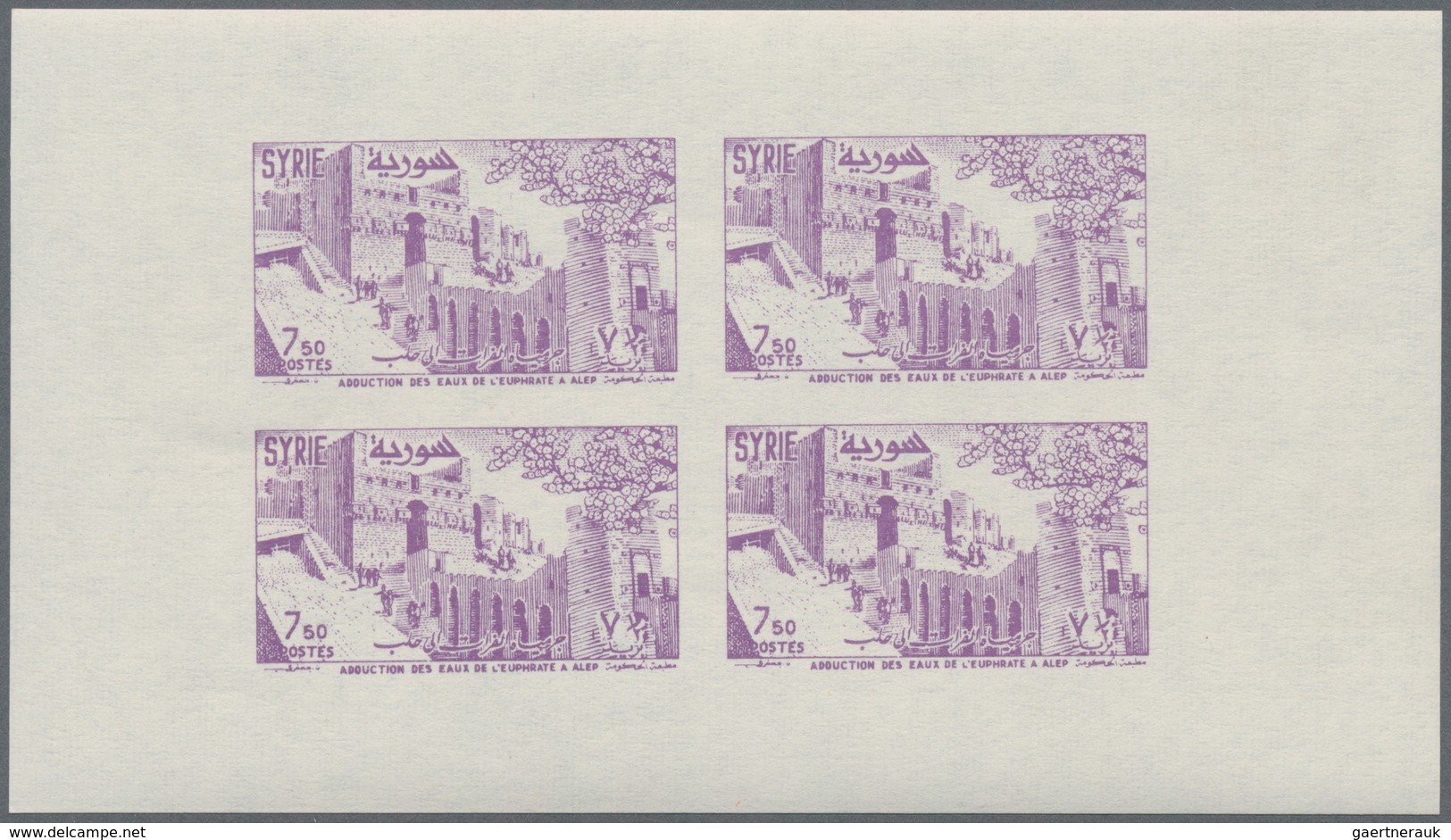 Syrien: 1955, Regulation Of River Euphrat (Aleppo Citadel) Complete Set Of Three Imperforate Miniatu - Syrië