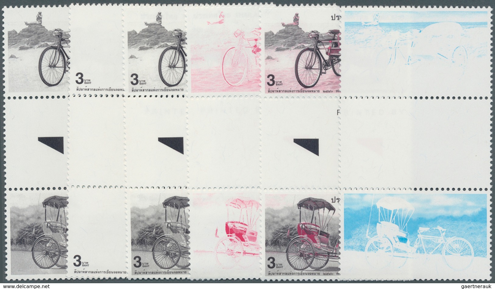 Thailand: 1997. Progressive Proof (9 Phases Inclusive Original) As Vertical Gutter Pairs For The Two - Thailand