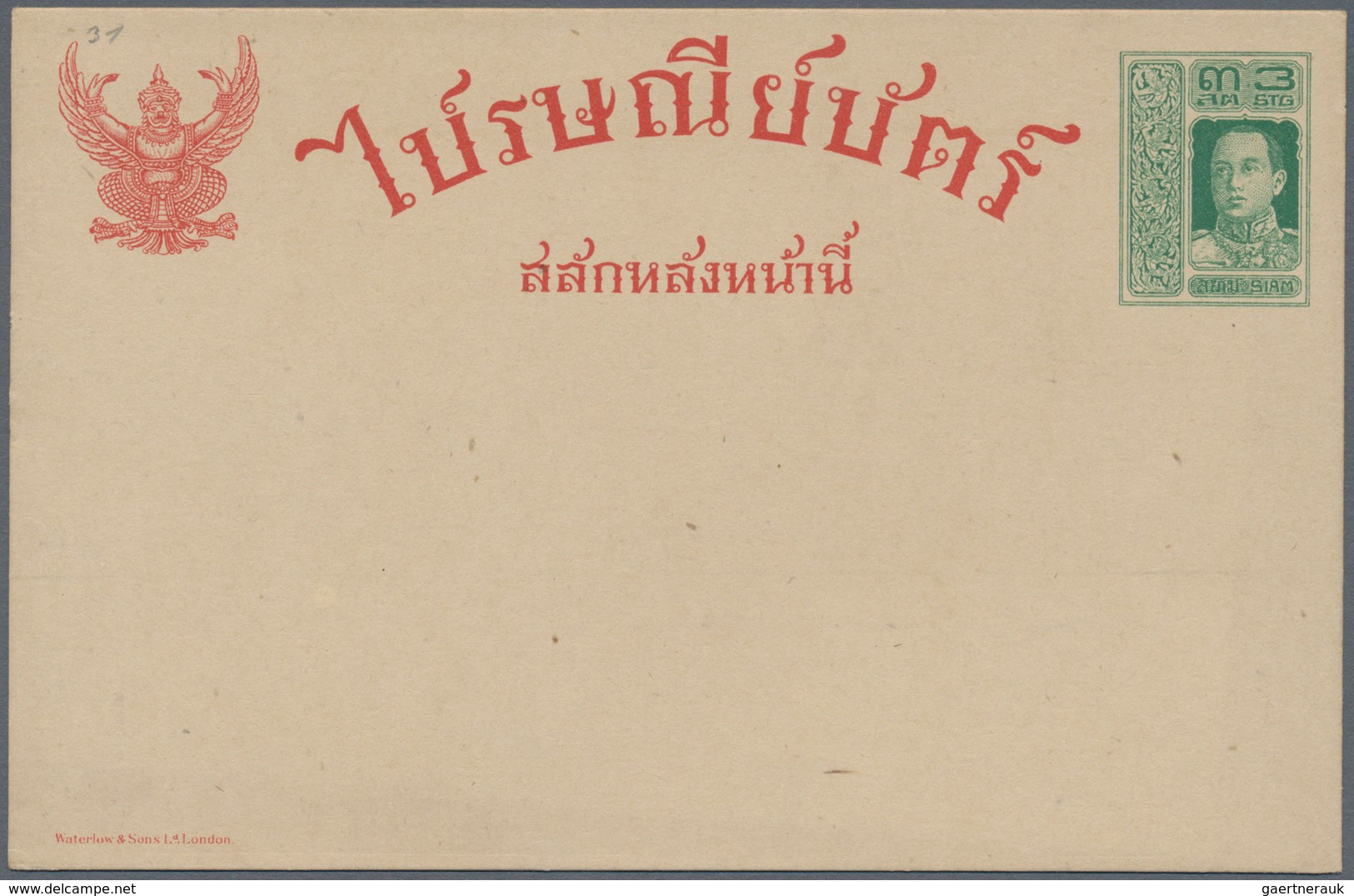 Thailand - Ganzsachen: 1912 (ca.), King Vaijravudh Stationer Card 2 S Brown., 3 S. Green Resp. Forei - Thailand