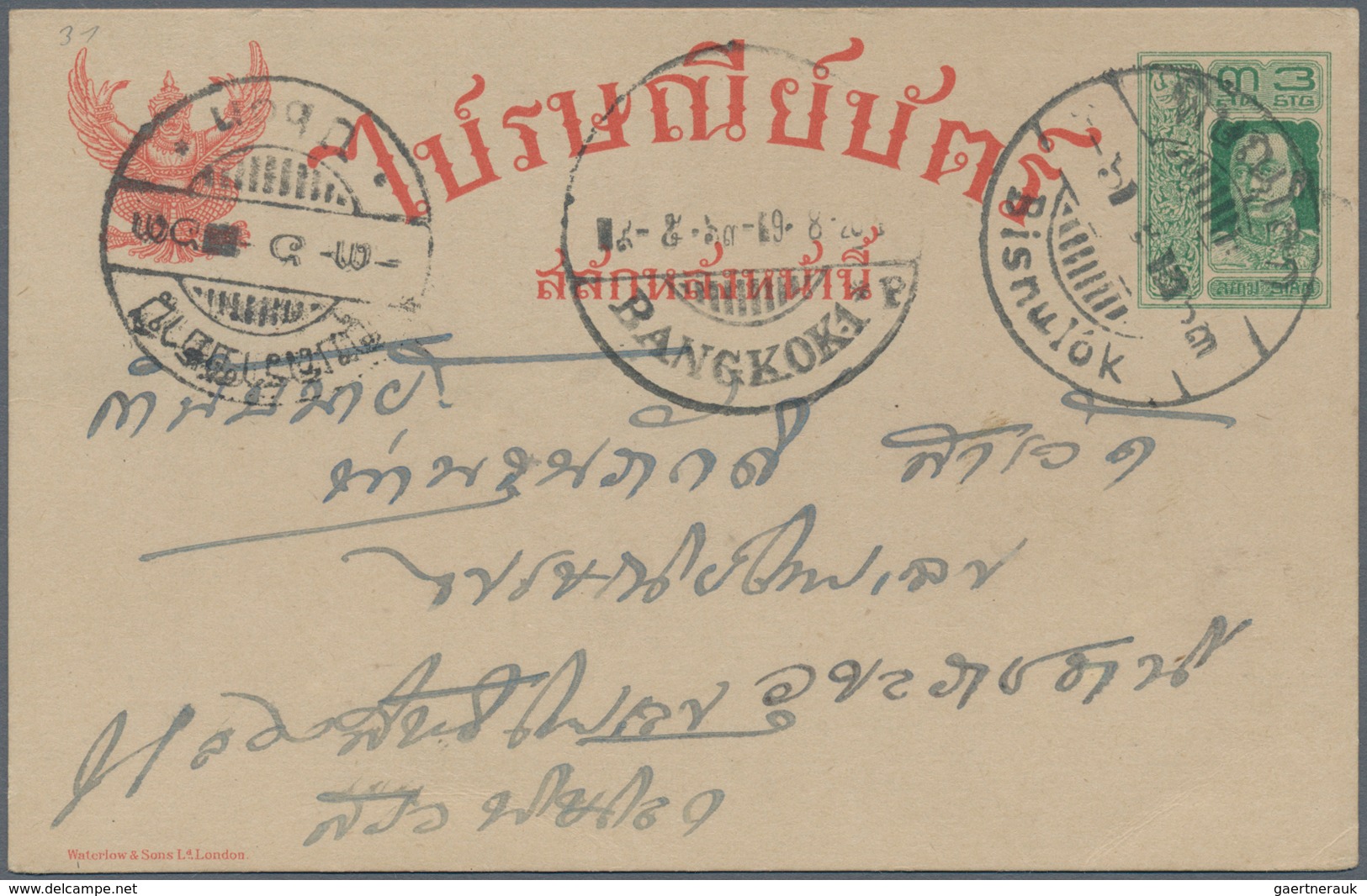 Thailand - Ganzsachen: 1917 P/s Card 3s. Green, With 'Waterlow & Sons' Printer's Inscr. On Lower Lef - Thailand