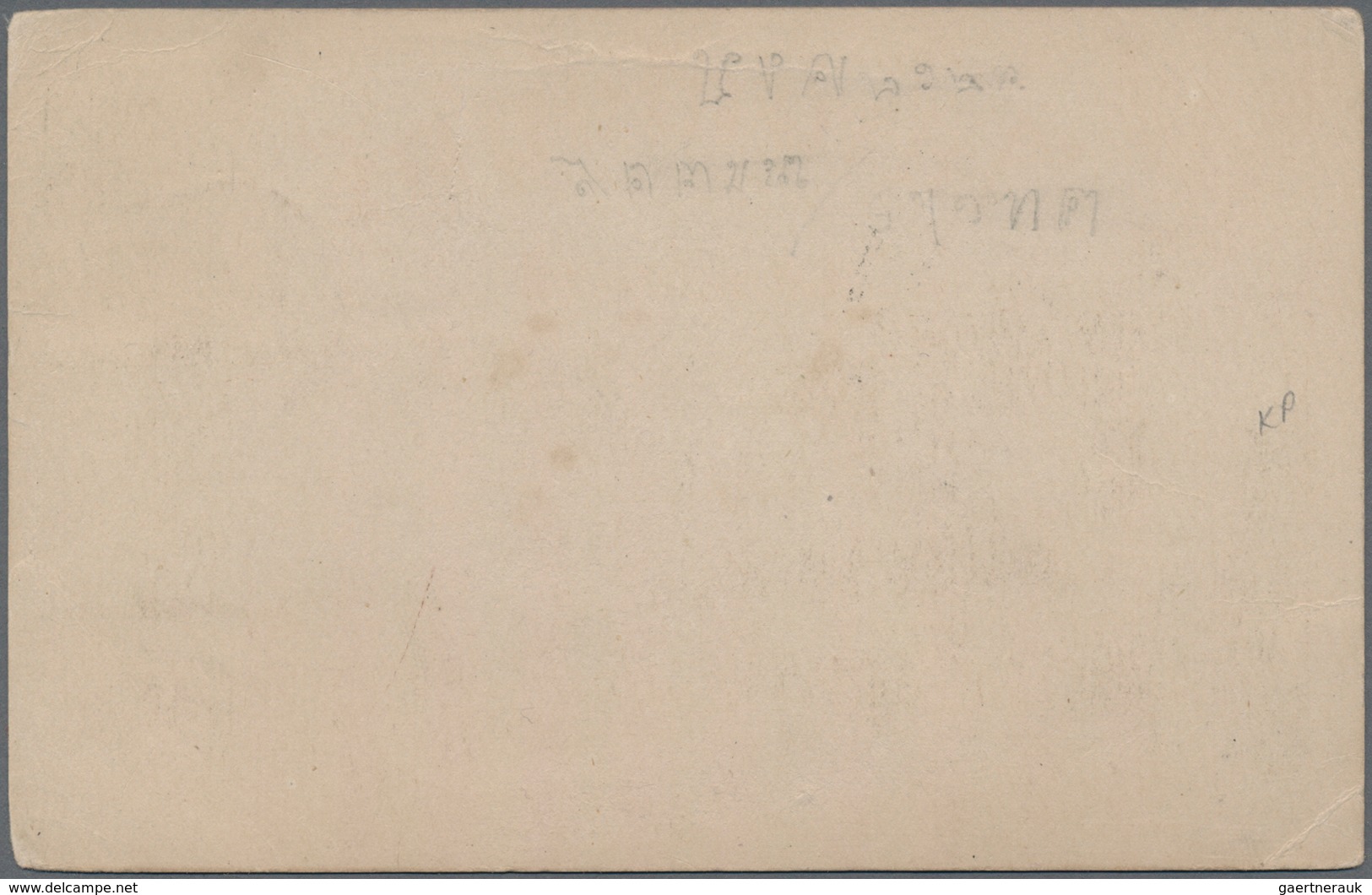 Thailand - Ganzsachen: 1923, Card 5 Stg. Uprated 2 S., 5 S. And 10 S. Tied Mute Cork And "BANGKOK2 2 - Thailand