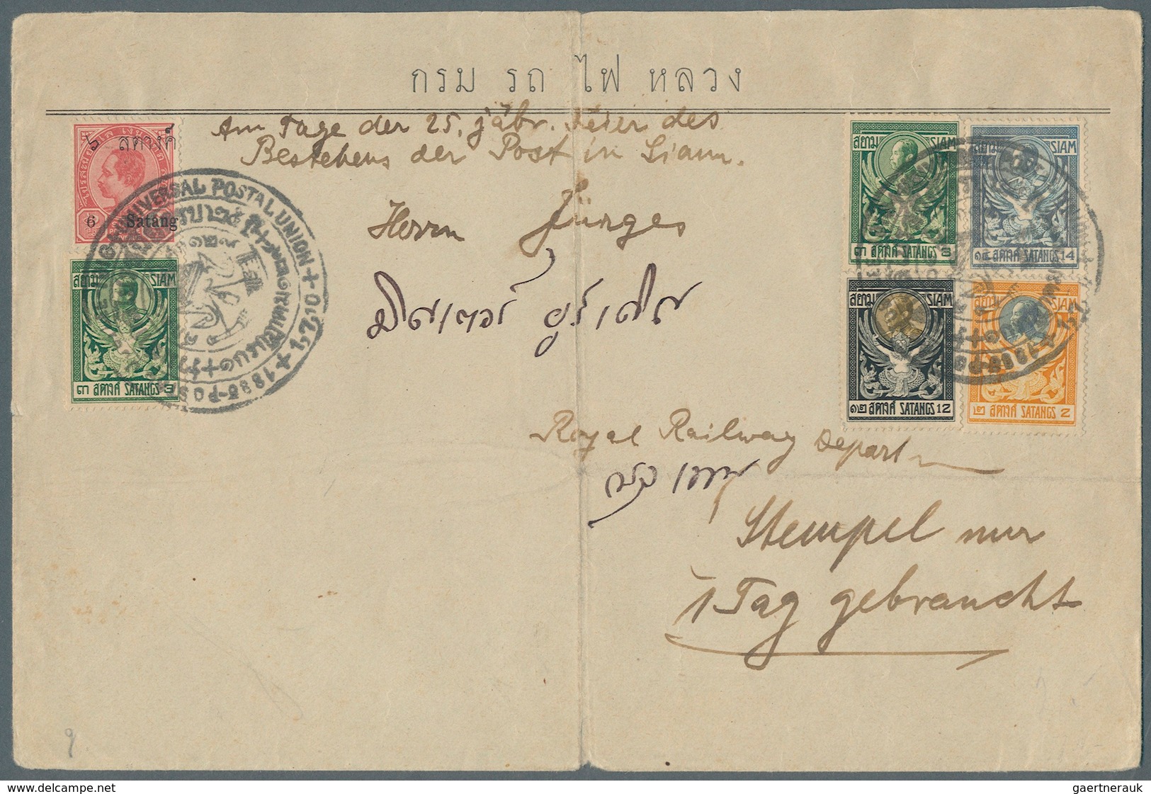 Thailand - Stempel: 1910, 25th Anniversary Of Thai Post, U.P.U. Special Cancellation, 2 Strikes On P - Thailand