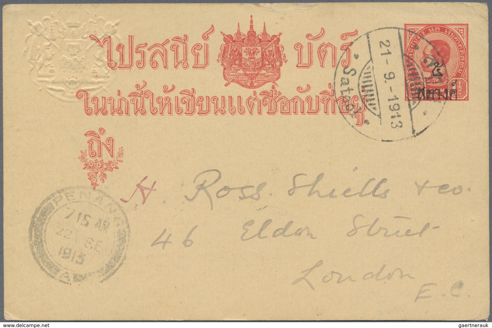 Thailand - Stempel: SAATOL (Kedah, Malaya): Stationery Card Surcharged On 1 1/2 A. Canc. Clear Bilin - Thailand