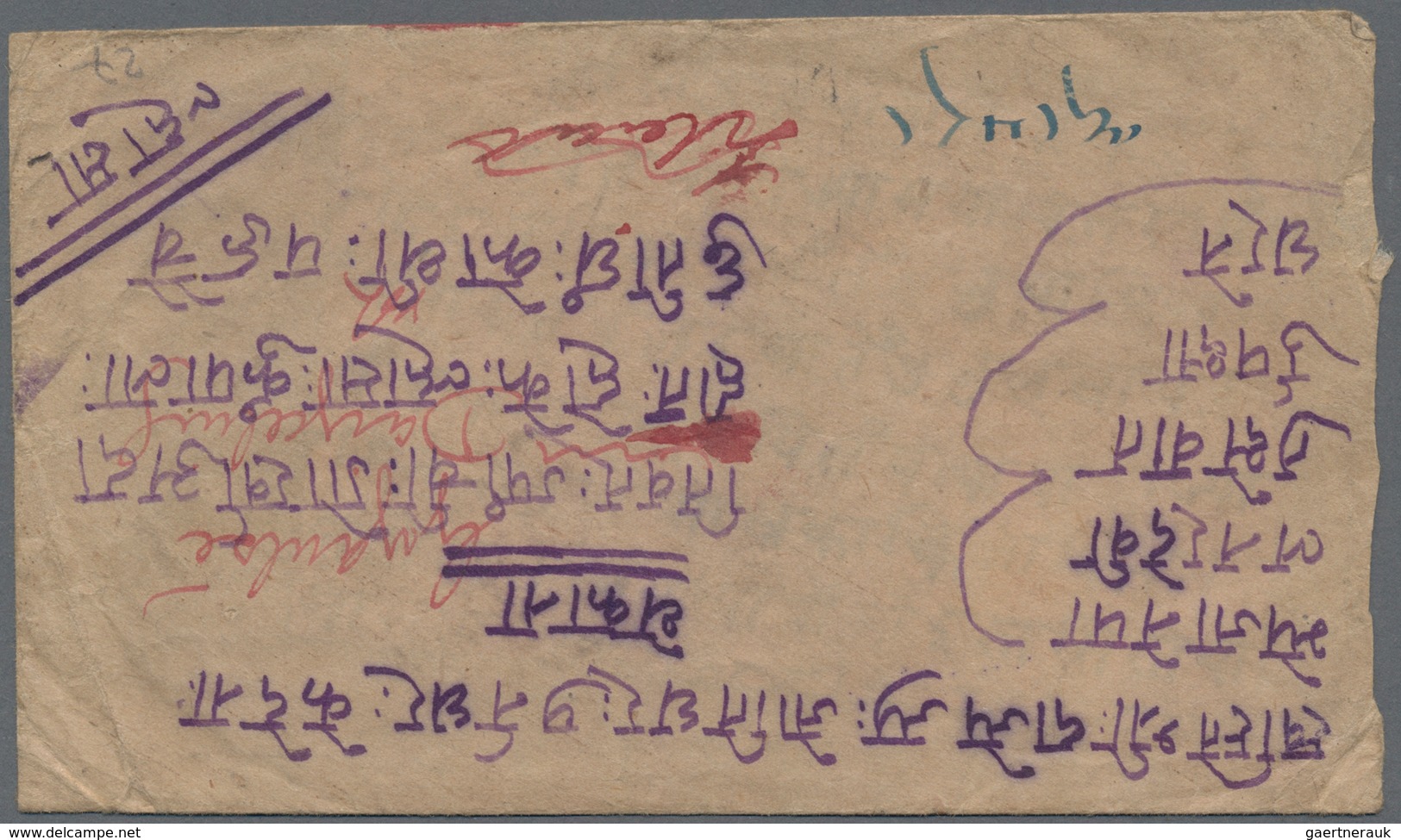Tibet: 1912, 1/6 T. Green Tied (dry Printing) Tied Intaglio "Gyantse" To Incoming Cover From India, - Sonstige - Asien