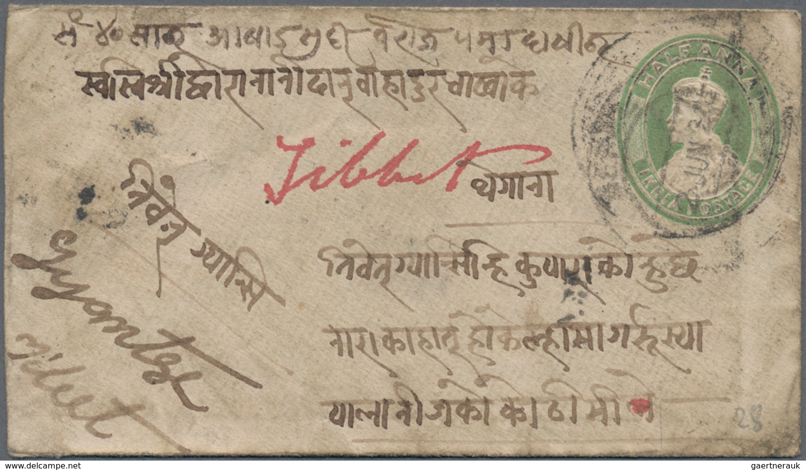 Tibet: 1912, 1/6 T. Green Tied Intaglio "GYANTSE" To Inbound Stationery Envelope From Nepal, India K - Andere-Azië