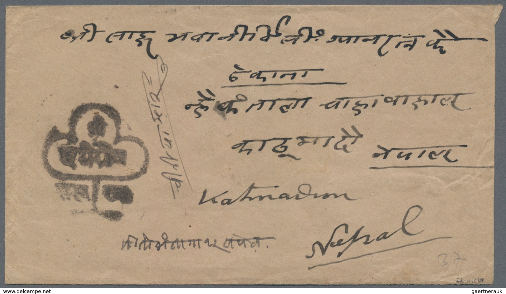 Tibet: 1919/36, India p.o. in Tibet, covers (5) all to Nepal with "Siliguri base office 4 FE 19", ot