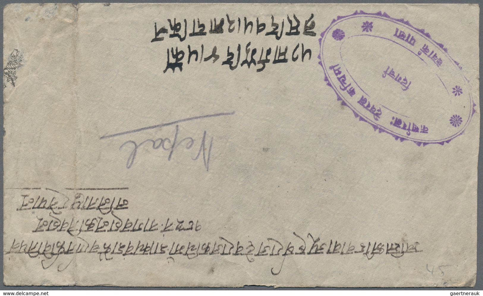 Tibet: 1919/36, India p.o. in Tibet, covers (5) all to Nepal with "Siliguri base office 4 FE 19", ot