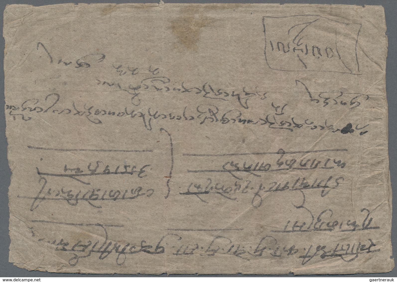 Tibet: 1933, 4 T. Olive Imperf., A Deeply Inked Copy Tied "LASA" To Reverse Of Registered Inland Cov - Andere-Azië