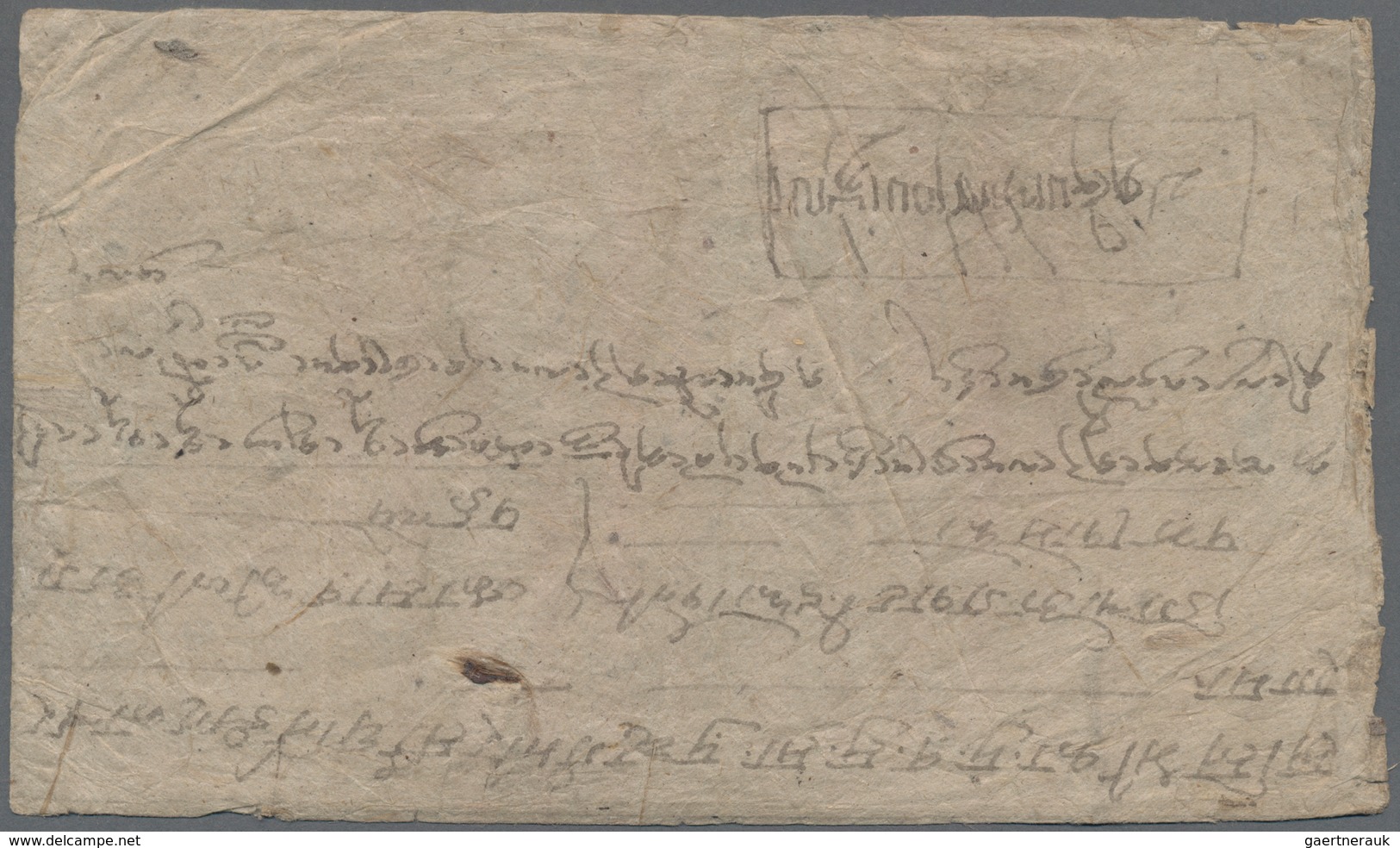 Tibet: 1933, 4 T. Bluish Green Imperf. Tied "SHIGATSE" To Reverse Of Registered Inland Cover. - Sonstige - Asien