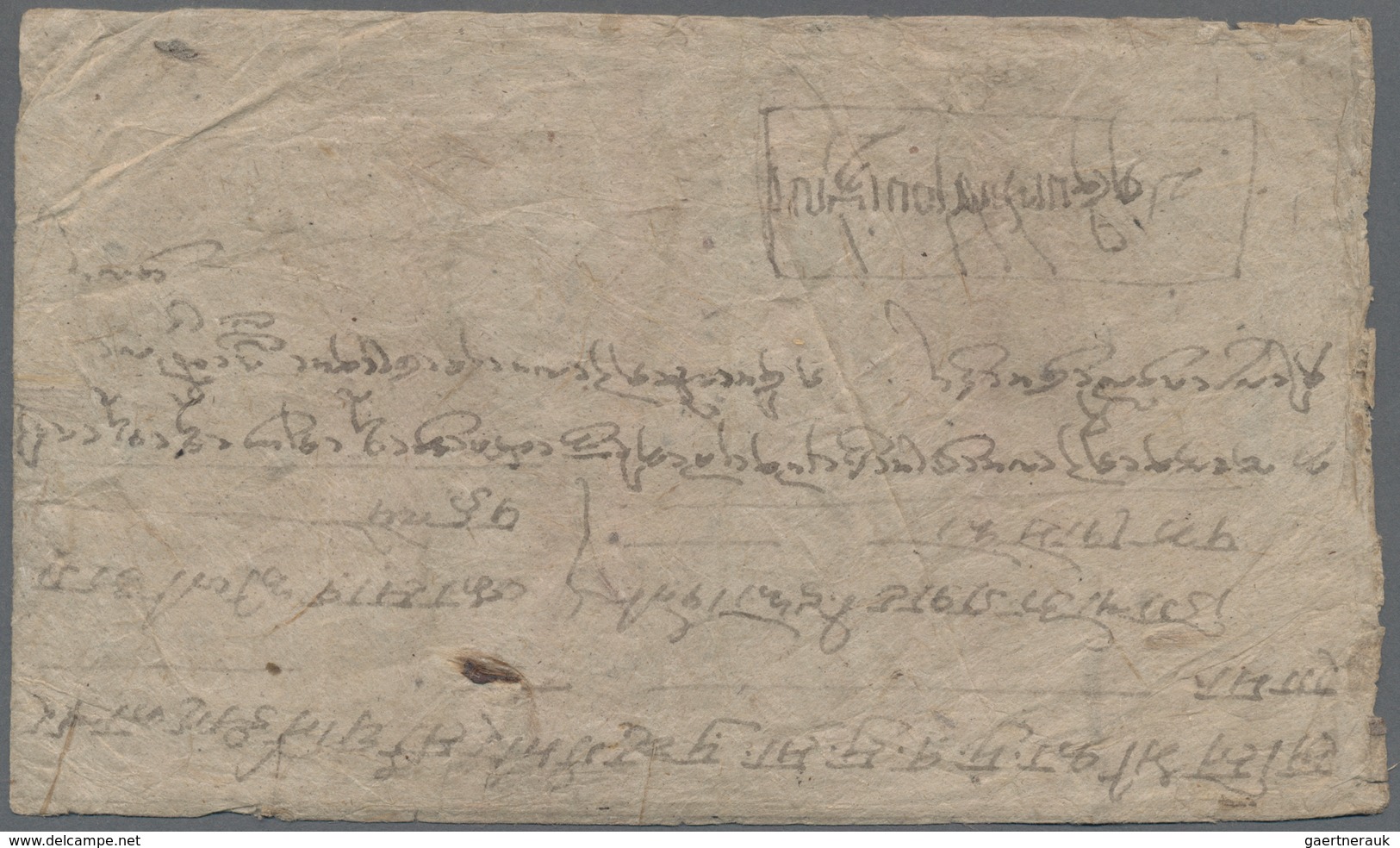 Tibet: 1933, 4 T. Bluish Green Imperf. Tied "SHIGATSE" To Reverse Of Registered Inland Cover. - Asia (Other)