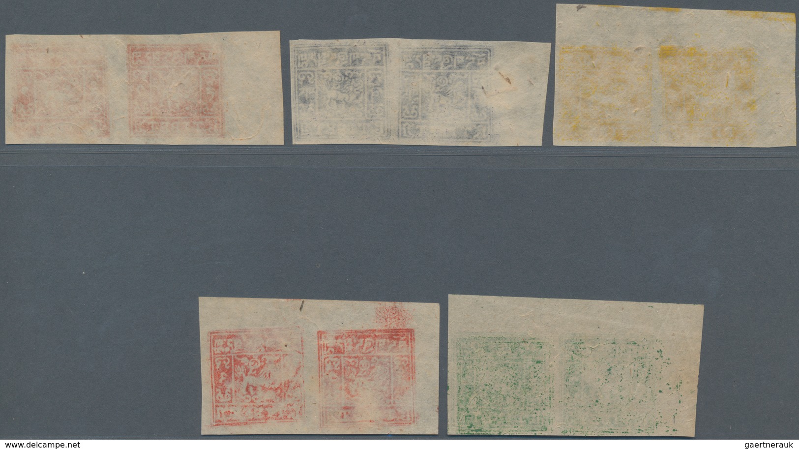 Tibet: 1950 Complete Set Of Five Marginal Pairs, Unused W/o Gum As Issued, Fresh And Fine. (Mi. From - Andere-Azië