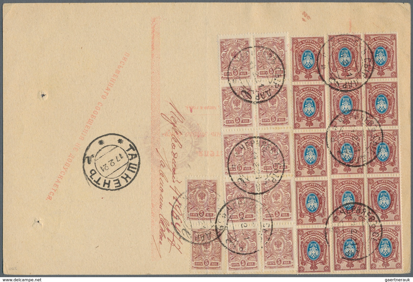 Turkmenistan: 1921. Parcel Card With Composit Franking 5 Copeck And 15 Copeck. In All 32 Stamps. - Turkmenistan