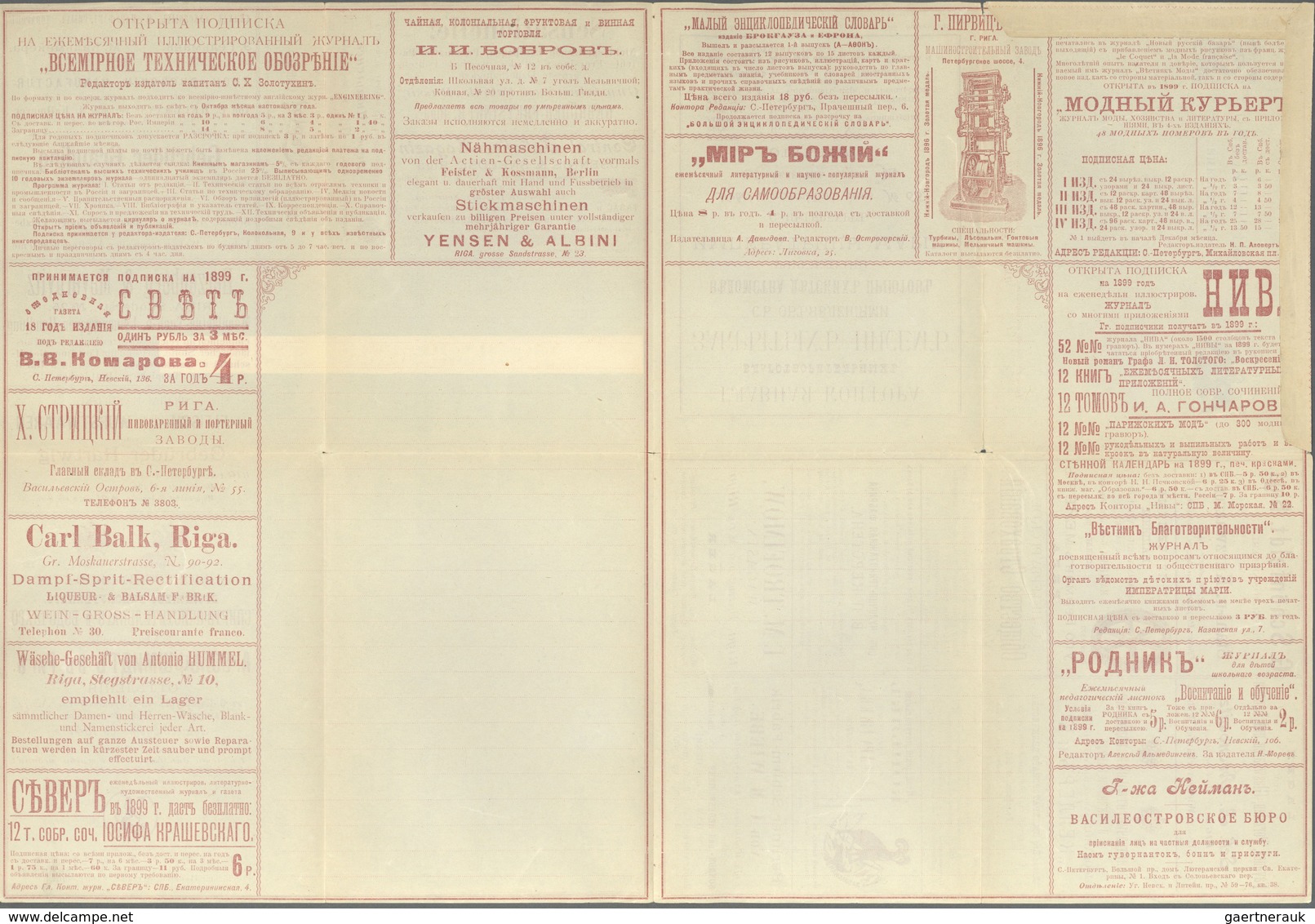 Thematik: Anzeigenganzsachen / Advertising Postal Stationery: 1898. Advertisement Folded Letter 7 Ko - Ohne Zuordnung
