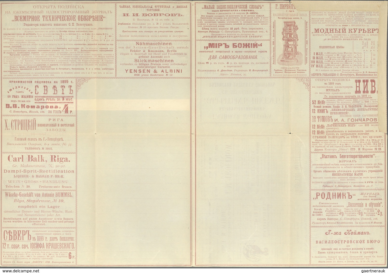 Thematik: Anzeigenganzsachen / Advertising Postal Stationery: 1898. Advertisement Folded Letter 7 Ko - Unclassified