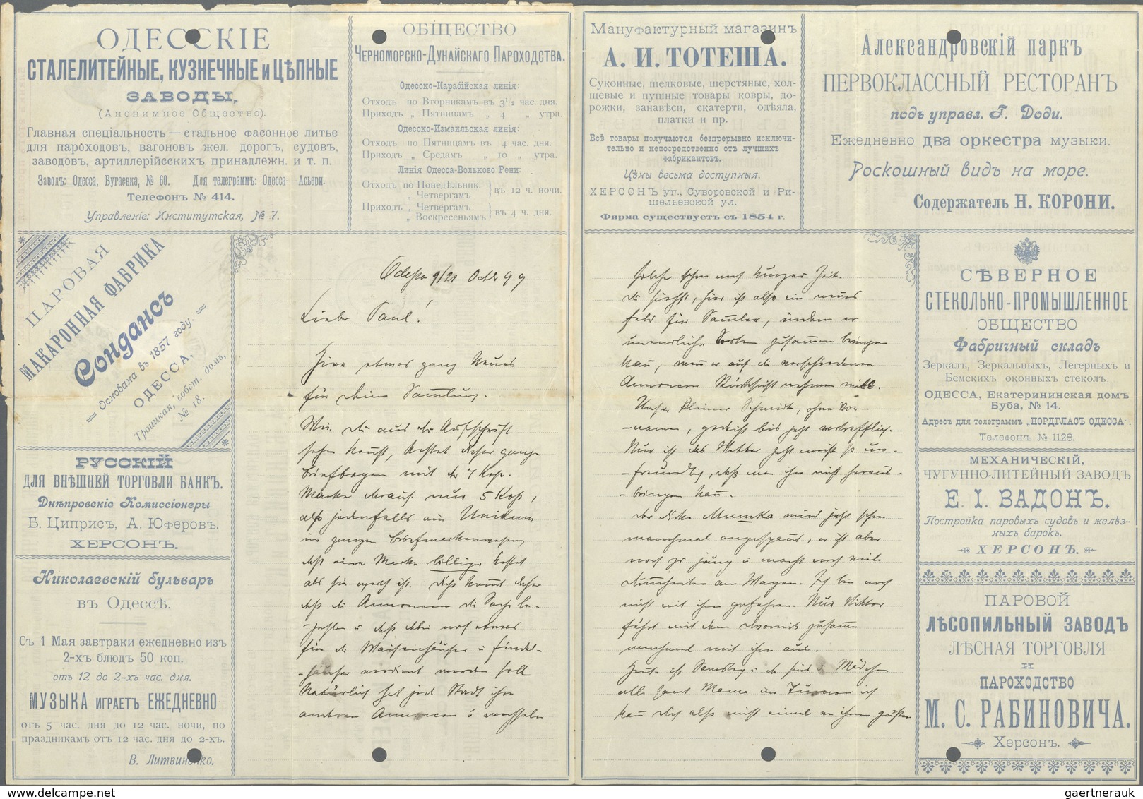Thematik: Anzeigenganzsachen / Advertising Postal Stationery: 1899. Advertisement Folded Letter 7 Ko - Non Classés