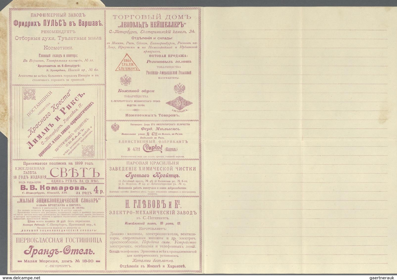 Thematik: Anzeigenganzsachen / Advertising Postal Stationery: 1899. Advertisement Folded Letter 7 Ko - Ohne Zuordnung