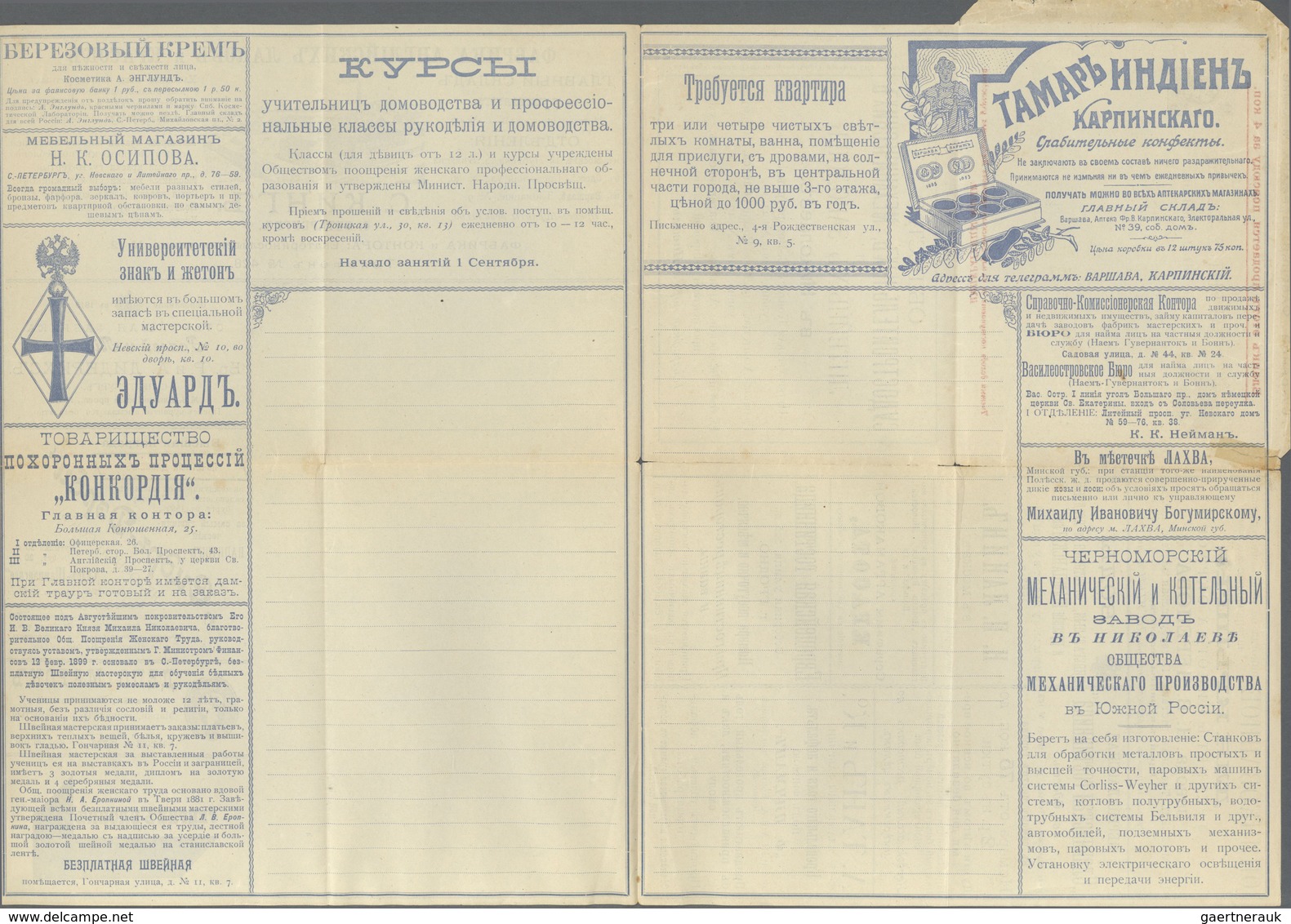 Thematik: Anzeigenganzsachen / Advertising Postal Stationery: 1900 (approx). Advertisement Folded Le - Zonder Classificatie